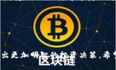   如何通过TPWallet查看币行