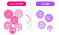 BTS网页钱包购买攻略：一